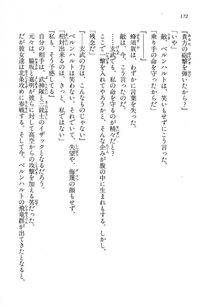 Kyoukai Senjou no Horizon LN Vol 13(6A) - Photo #172