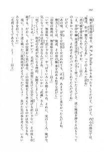 Kyoukai Senjou no Horizon LN Vol 11(5A) - Photo #102