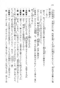 Kyoukai Senjou no Horizon LN Vol 13(6A) - Photo #176