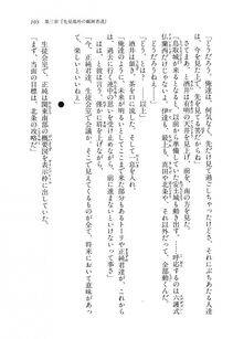 Kyoukai Senjou no Horizon LN Vol 11(5A) - Photo #103