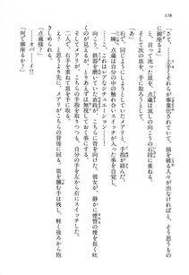 Kyoukai Senjou no Horizon LN Vol 13(6A) - Photo #178