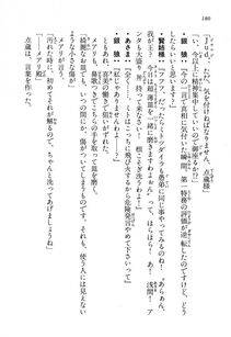 Kyoukai Senjou no Horizon LN Vol 13(6A) - Photo #180