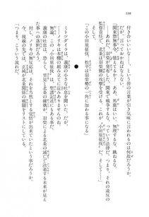 Kyoukai Senjou no Horizon LN Vol 11(5A) - Photo #108