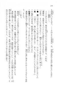 Kyoukai Senjou no Horizon LN Vol 11(5A) - Photo #110