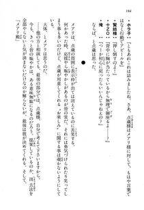 Kyoukai Senjou no Horizon LN Vol 13(6A) - Photo #184
