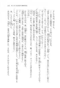 Kyoukai Senjou no Horizon LN Vol 11(5A) - Photo #111