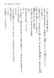 Kyoukai Senjou no Horizon LN Vol 13(6A) - Photo #185
