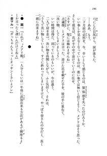 Kyoukai Senjou no Horizon LN Vol 13(6A) - Photo #186