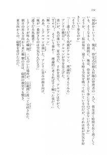 Kyoukai Senjou no Horizon LN Vol 11(5A) - Photo #114