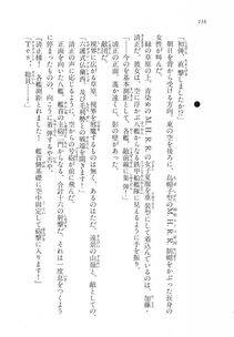 Kyoukai Senjou no Horizon LN Vol 11(5A) - Photo #116