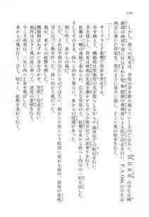 Kyoukai Senjou no Horizon LN Vol 11(5A) - Photo #118