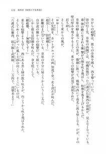 Kyoukai Senjou no Horizon LN Vol 11(5A) - Photo #119