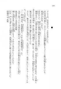 Kyoukai Senjou no Horizon LN Vol 11(5A) - Photo #120