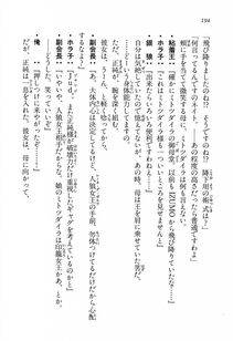 Kyoukai Senjou no Horizon LN Vol 13(6A) - Photo #194