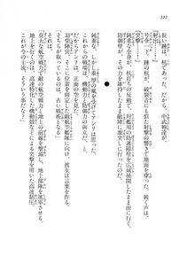 Kyoukai Senjou no Horizon LN Vol 11(5A) - Photo #122
