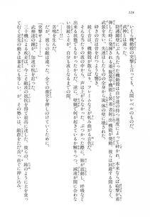 Kyoukai Senjou no Horizon LN Vol 11(5A) - Photo #124