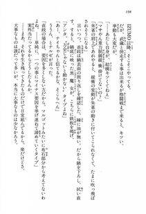 Kyoukai Senjou no Horizon LN Vol 13(6A) - Photo #198