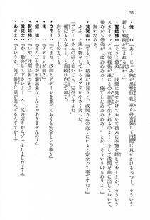 Kyoukai Senjou no Horizon LN Vol 13(6A) - Photo #200