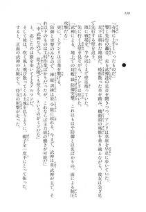 Kyoukai Senjou no Horizon LN Vol 11(5A) - Photo #128