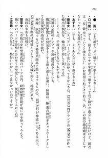 Kyoukai Senjou no Horizon LN Vol 13(6A) - Photo #202