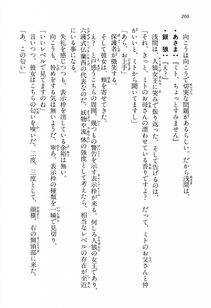 Kyoukai Senjou no Horizon LN Vol 13(6A) - Photo #206