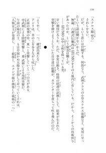 Kyoukai Senjou no Horizon LN Vol 11(5A) - Photo #136