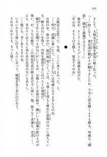 Kyoukai Senjou no Horizon LN Vol 13(6A) - Photo #210