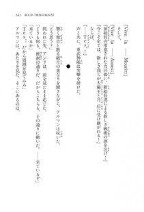 Kyoukai Senjou no Horizon LN Vol 11(5A) - Photo #141