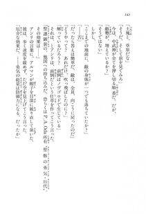 Kyoukai Senjou no Horizon LN Vol 11(5A) - Photo #142