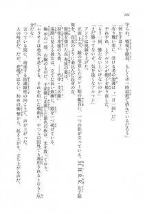 Kyoukai Senjou no Horizon LN Vol 11(5A) - Photo #144