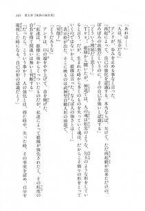 Kyoukai Senjou no Horizon LN Vol 11(5A) - Photo #145