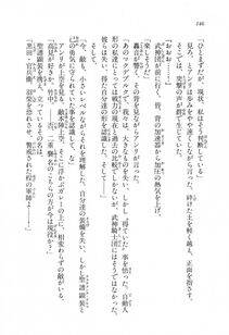 Kyoukai Senjou no Horizon LN Vol 11(5A) - Photo #146