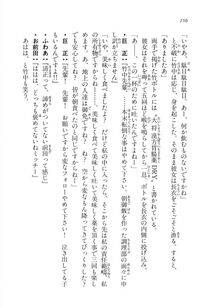Kyoukai Senjou no Horizon LN Vol 11(5A) - Photo #150