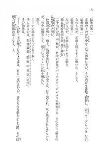 Kyoukai Senjou no Horizon LN Vol 11(5A) - Photo #152