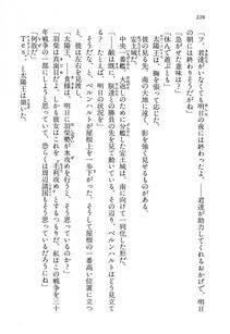 Kyoukai Senjou no Horizon LN Vol 13(6A) - Photo #228