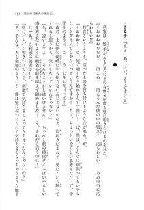 Kyoukai Senjou no Horizon LN Vol 11(5A) - Photo #155