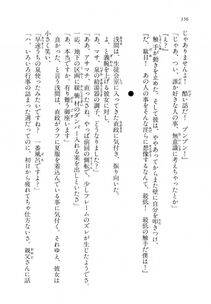 Kyoukai Senjou no Horizon LN Vol 11(5A) - Photo #156