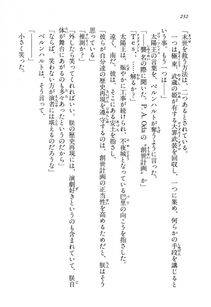 Kyoukai Senjou no Horizon LN Vol 13(6A) - Photo #232