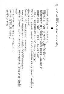 Kyoukai Senjou no Horizon LN Vol 13(6A) - Photo #234