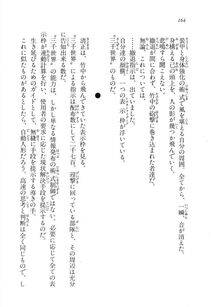 Kyoukai Senjou no Horizon LN Vol 11(5A) - Photo #164