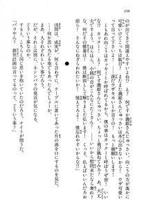 Kyoukai Senjou no Horizon LN Vol 13(6A) - Photo #238