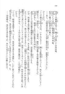 Kyoukai Senjou no Horizon LN Vol 11(5A) - Photo #168