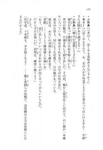 Kyoukai Senjou no Horizon LN Vol 11(5A) - Photo #170