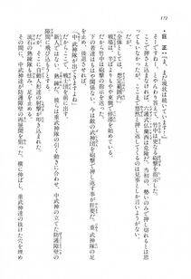 Kyoukai Senjou no Horizon LN Vol 11(5A) - Photo #172