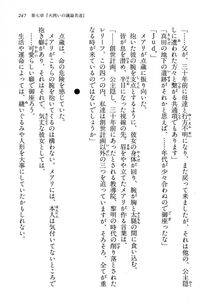Kyoukai Senjou no Horizon LN Vol 13(6A) - Photo #247