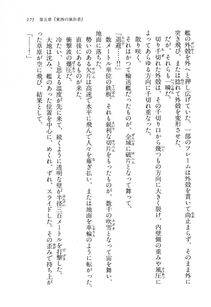 Kyoukai Senjou no Horizon LN Vol 11(5A) - Photo #175