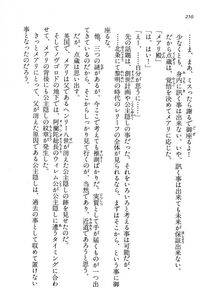 Kyoukai Senjou no Horizon LN Vol 13(6A) - Photo #250