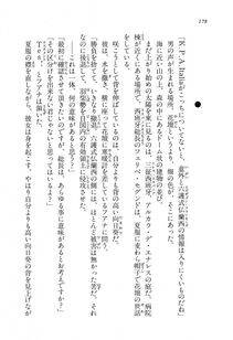 Kyoukai Senjou no Horizon LN Vol 11(5A) - Photo #178