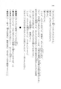 Kyoukai Senjou no Horizon LN Vol 11(5A) - Photo #180