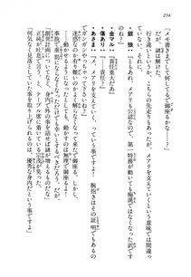 Kyoukai Senjou no Horizon LN Vol 13(6A) - Photo #254